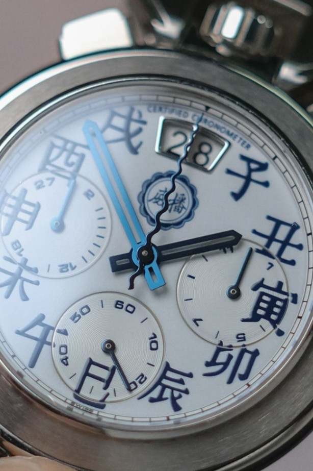 Bovet Sportster ZODIAC Chronograph (Very RARE) - Image 4