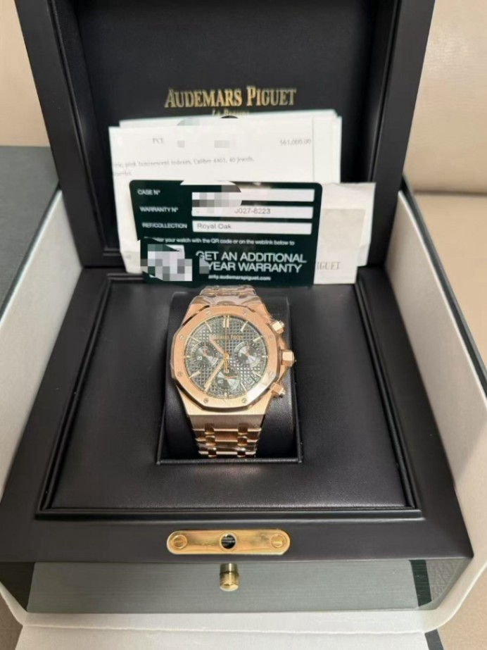 Audemars Piguet Royal Oak 26240OR