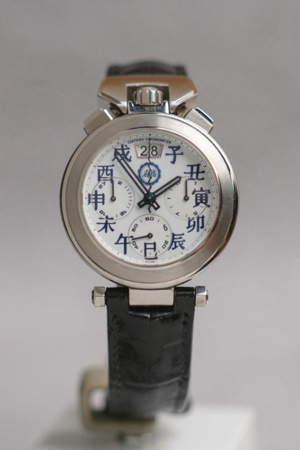 Bovet Sportster ZODIAC Chronograph (Very RARE)