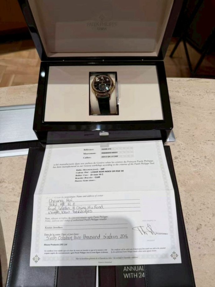 Patek Philippe Annual Calendar 5205R thumbnail 2