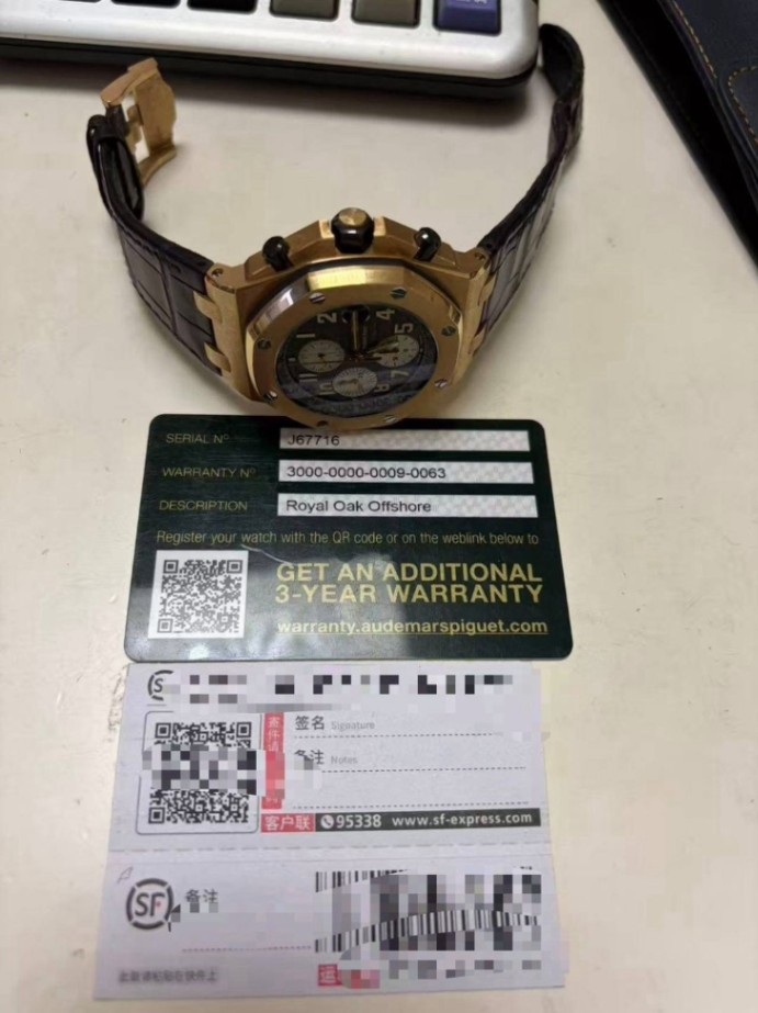 Audemars Piguet Royal Oak Offshore 26470OR thumbnail 1