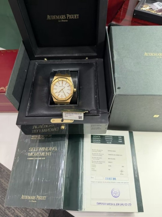 Audemars Piguet Royal Oak 15400OR thumbnail 1