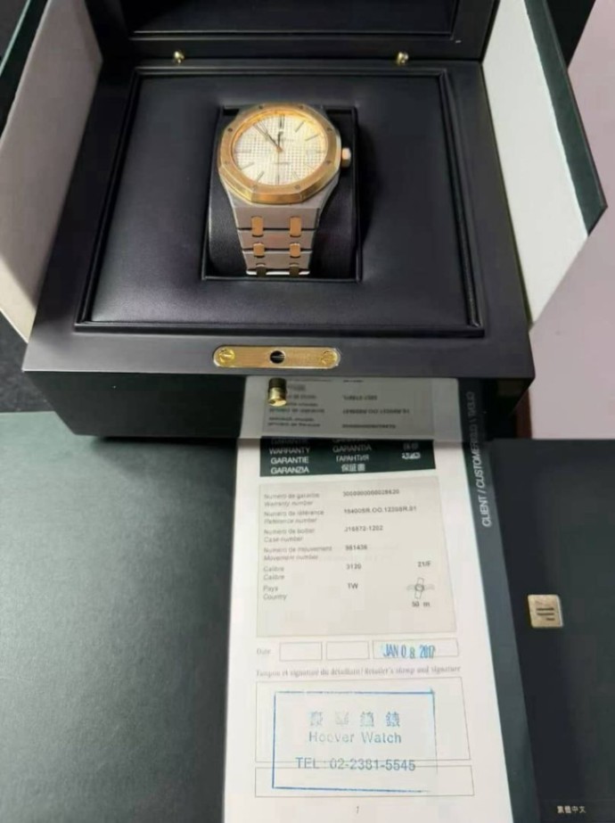 AUDEMARS PIGUET ROYAL OAK SELFWINDING TWO-TONE