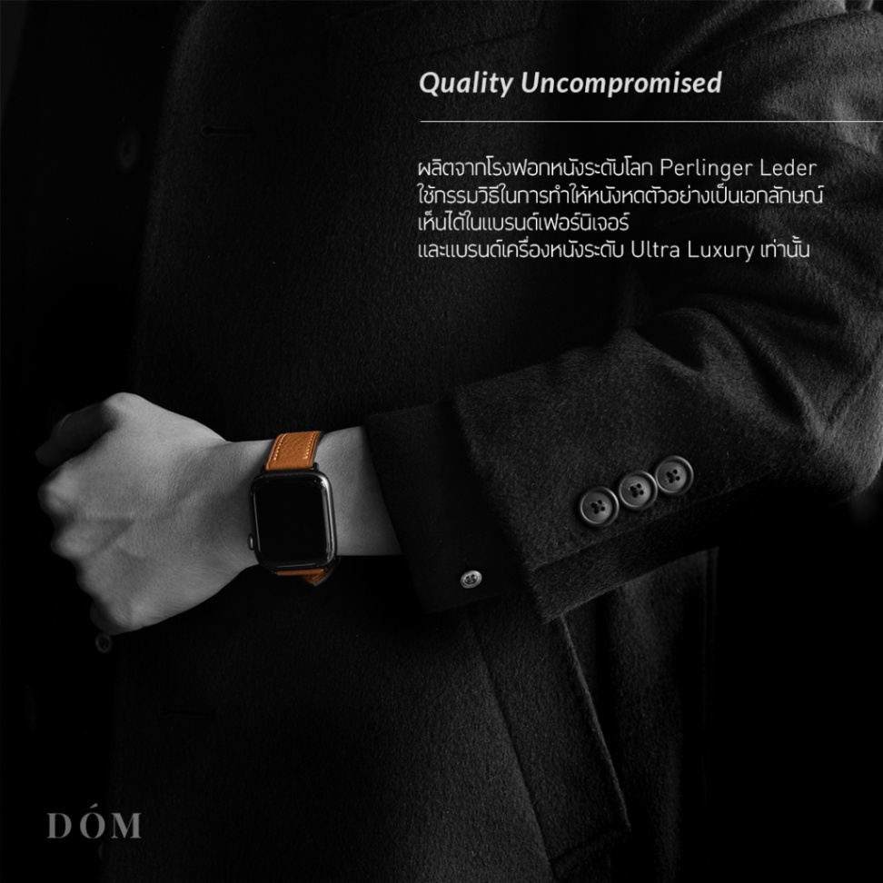 สายนาฬิกา DOM TYPE 02 - German Deep Grain Apple Watch Strap สายนาฬิกา แอปเปิ้ลวอช สาย Apple Watch หนังแท้ - Image 2